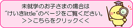 littlelink